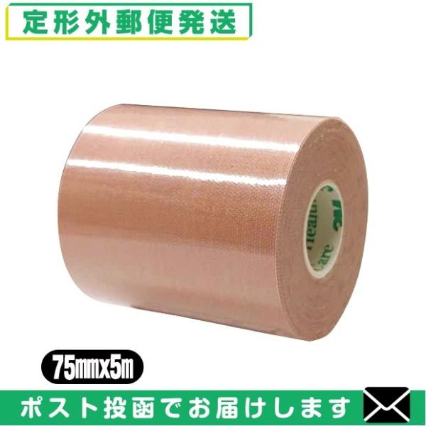 ZF3M }`|AX|[c M[(LkŒe[v) 75mm x 5m 1 (SQ-298D) u[֒`Ovuo(yj)v