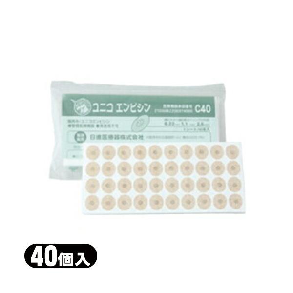 円皮鍼に不織布の絆創膏を使用した鍼治療器具。