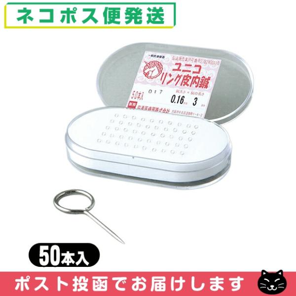 鍼先保護材に刺し、コンパクトなケースに収納しています。