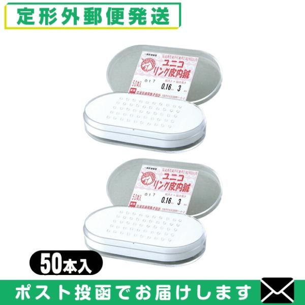 鍼先保護材に刺し、コンパクトなケースに収納しています。