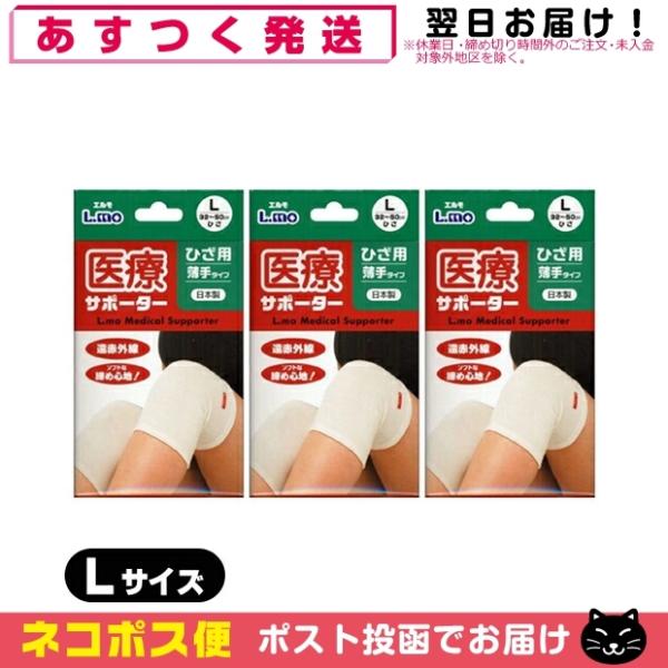膝サポーター 薄手の人気商品・通販・価格比較 - 価格.com 膝サポーター 薄手の人気商品・通販・価格比較 - 価格.com