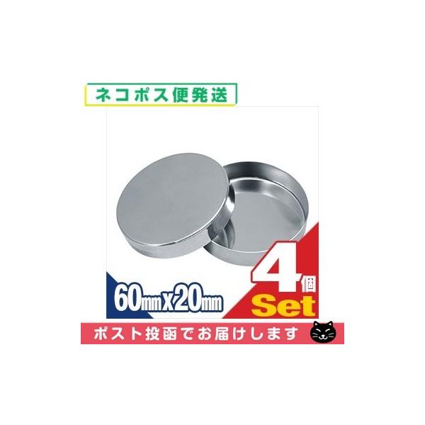 ステンレスシャーレ 小 9cmx2cmx0.6cm(厚さ) (SA-430) x4個セット