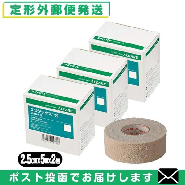 Se͕ APA GebNXES (ALCARE Elatex-S) 3 (15331) 2.5cmx5m(L) 2x3Zbg u[֒`Ov