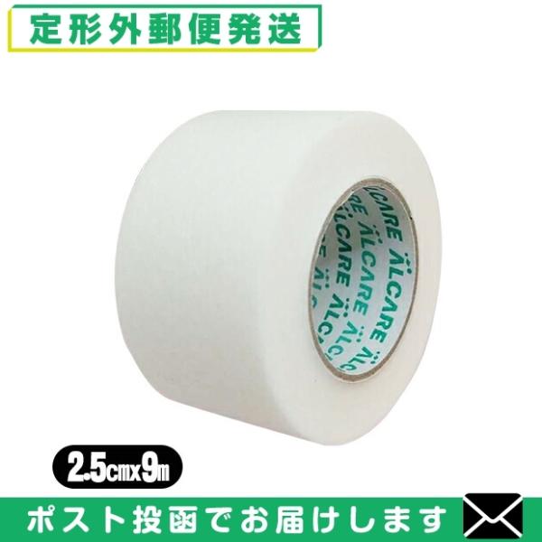 手で切ることができるため、処置が簡便に行えます。 独自の粘着塗工技術により高い通気性を確保しています。ガーゼやチューブの固定に最適なサイズが揃っています。