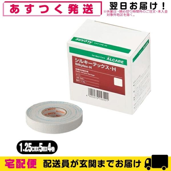 SLk APA VL[ebNXEH (ALCARE Silkytex-H) 1 (15341) 1.25cmx5m () 4