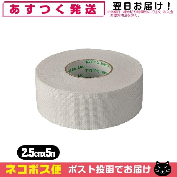 屈曲部位にフィットする伸縮性と安定した粘着力を備えています。ガーゼ固定から軽度の圧迫固定まで広汎な用途に対応します。機能性に加えて、経済性を考えたエコノミータイプです。