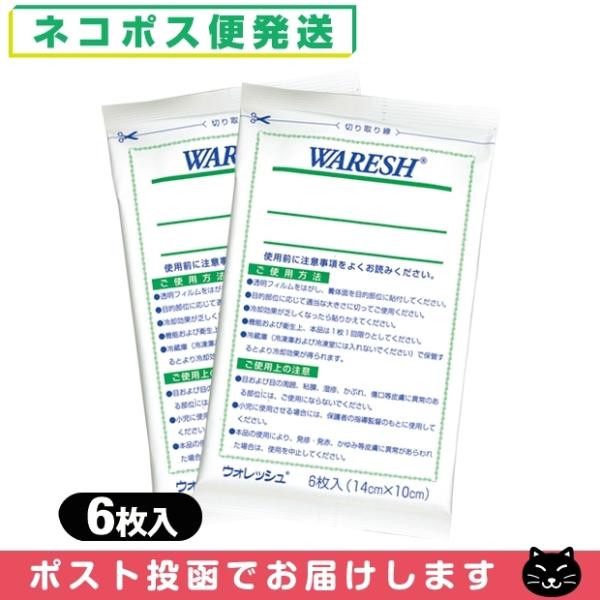 pV[g eCRNt@}PA EHbV(WARESH) 6x2(v12) ulR|Xvuoׁv