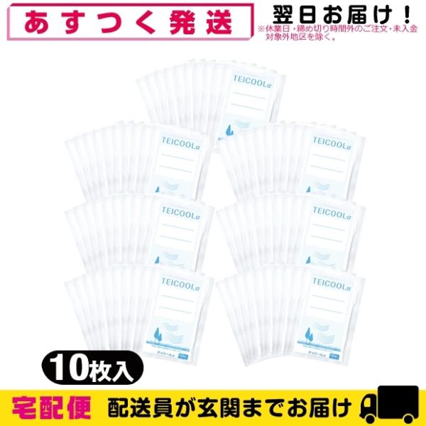pV[g eCRNt@}PA eCN[(TEICOOL ALPHA) 10 x70(v700)