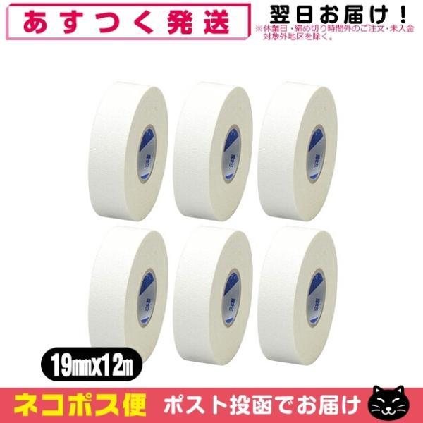 綿布にゴム系粘着剤を塗布した、微小孔付テーピングテープです。関節可動域の制限や固定に使用するテープで、通気性、透湿性があり耐汗性にも優れています。・耐水性があり、保持力が強く、使用部位をしっかりサポートします。 ・手切れ性がよく使いやすいです。