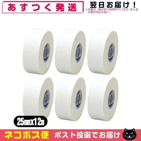 非伸縮・固定テーピング ニチバン(NICHIBAN) バトルウィン(battlewin