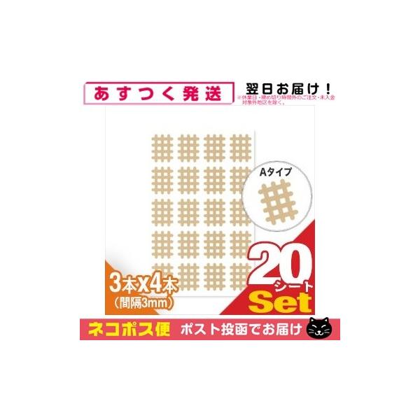 神経に働きかけ、カラダのバランスを調整するスパイラル・テーピング療法に基づいて開発された治療用テープです。治療家向けのものから、スポーツ選手、おひとりでも簡単に貼れるように改良されたご家庭用のものまで、レパートリーも豊富。肩こりや腰痛など、...