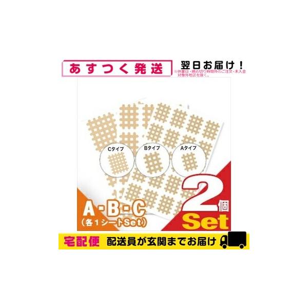 スパイラルの田中 エクセルスパイラルテープ お試し用(trialversion1)A