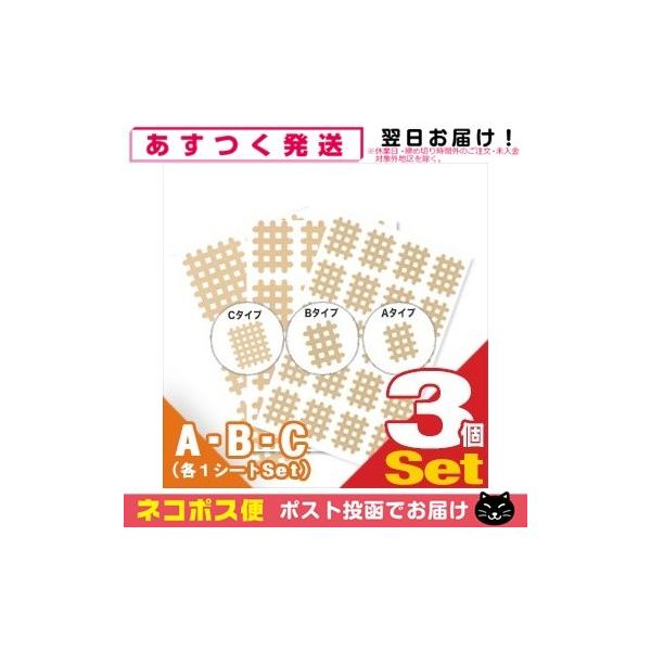 スパイラルの田中 エクセルスパイラルテープ お試し用(trialversion1)A