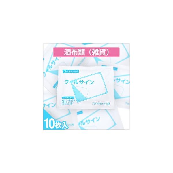 pV[g eCRNt@}PA N[TC 7x10cm 10 uoׁv