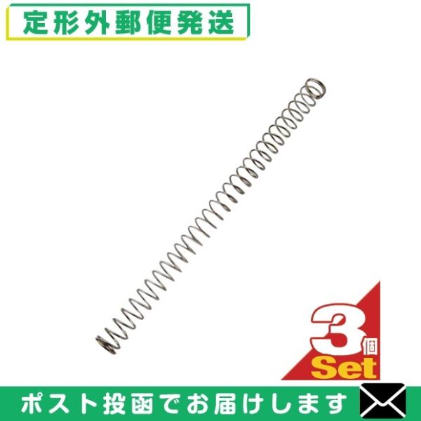 カナケン てい鍼(クローム)、てい鍼(ゴールド)用バネ