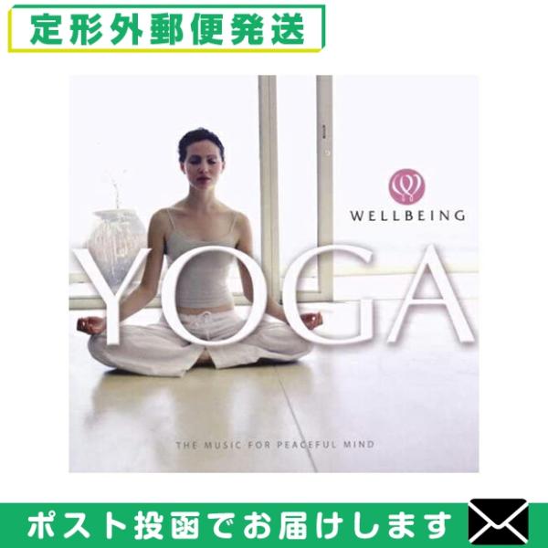 リラクゼーションCD