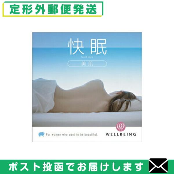 リラクゼーションCD