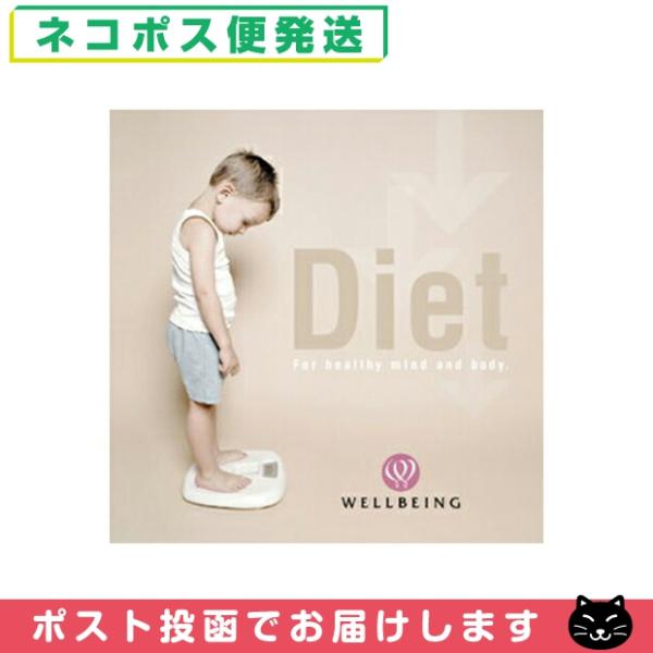 リラクゼーションCD