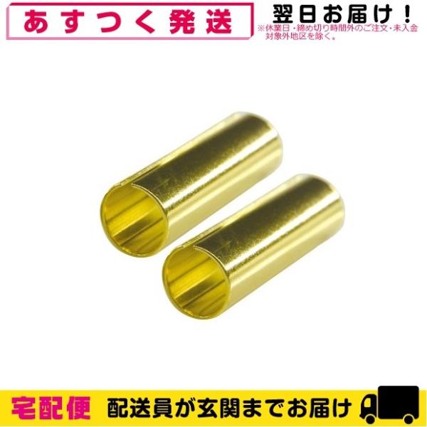 カーボンは照射により燃焼し、短くなります。短くなったカーボンのために、「カーボン補助器」が用意されております。カーボン補助器は短くなったカーボン同士を延長する電導性に優れた金属製の筒で、残り数ミリまで無駄なく使用することができます。※ ただ...