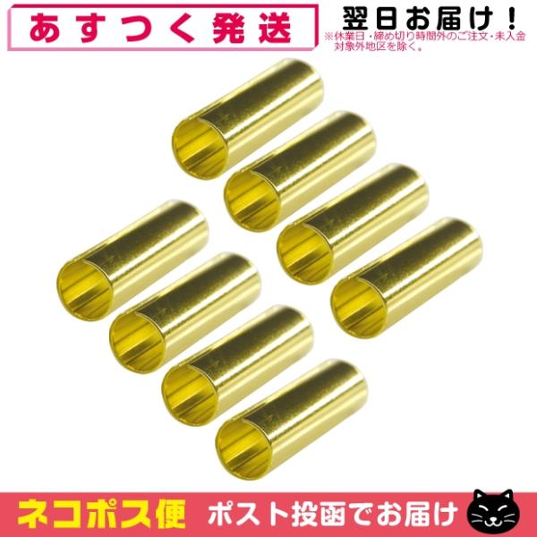 カーボンは照射により燃焼し、短くなります。短くなったカーボンのために、「カーボン補助器」が用意されております。カーボン補助器は短くなったカーボン同士を延長する電導性に優れた金属製の筒で、残り数ミリまで無駄なく使用することができます。 ※補助...