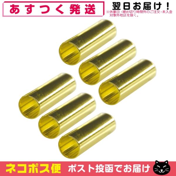 カーボンは照射により燃焼し、短くなります。短くなったカーボンのために、「カーボン補助器」が用意されております。カーボン補助器は短くなったカーボン同士を延長する電導性に優れた金属製の筒で、残り数ミリまで無駄なく使用することができます。 ※補助...