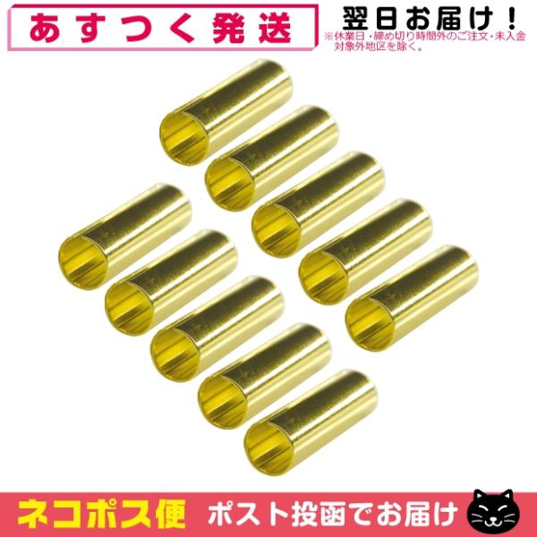 カーボンは照射により燃焼し、短くなります。短くなったカーボンのために、「カーボン補助器」が用意されております。カーボン補助器は短くなったカーボン同士を延長する電導性に優れた金属製の筒で、残り数ミリまで無駄なく使用することができます。 ※補助...