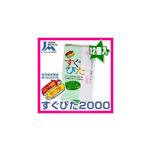 jDpRh[@Xs[he[v WpfBJ ҂2000(12) C0067 uoׁvucp3v