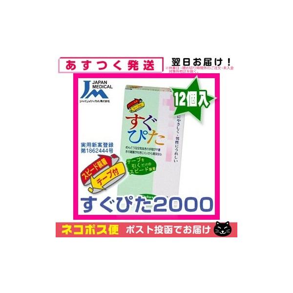 Rh[ Xs[he[v WpfBJ ҂2000(12) C0067 ulR|Xv