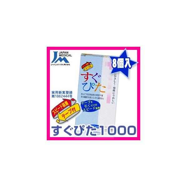 jDpRh[@Xs[he[v WpfBJ ҂1000(8) C0068 uoׁvucp3v