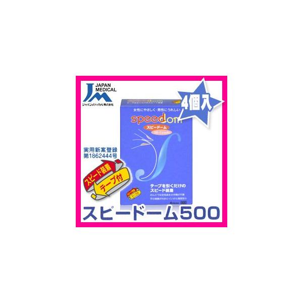 Xs[he[v jDpRh[ WpfBJ Xs[h[500(Speedom)(4) C0070 ucp4v