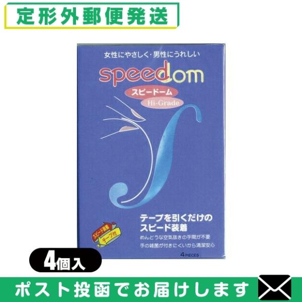 Xs[he[v jDpRh[ WpfBJ Xs[h[500(Speedom)(4) C0070 u[֓{X֑v