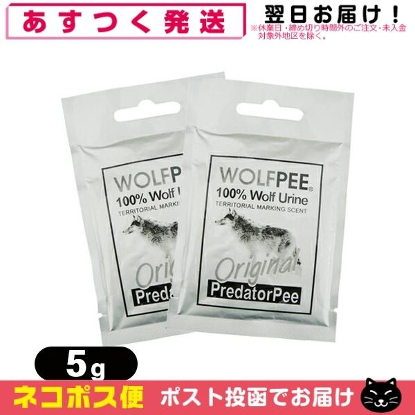 Qbpi Ets[ 5g x2 ȈՕ WOLFPEE  IIJ~A100% nMO CmVV 悯 F悯 oR L  ulR|Xv