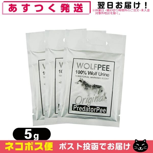 Qbpi Ets[ 5g x3 ȈՕ WOLFPEE  IIJ~A100% nMO CmVV 悯 F悯 oR L ܁ulR|Xv