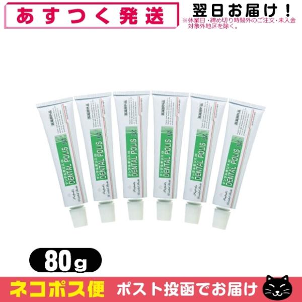 pf^|XDX 80g x6Zbg ulR|Xv