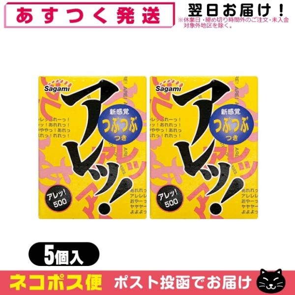 ʓʃ^CṽRh[ jDpRh[ ̓SH Ab500 5 (Ab 500) x 2Zbg C0087 ulR|Xv