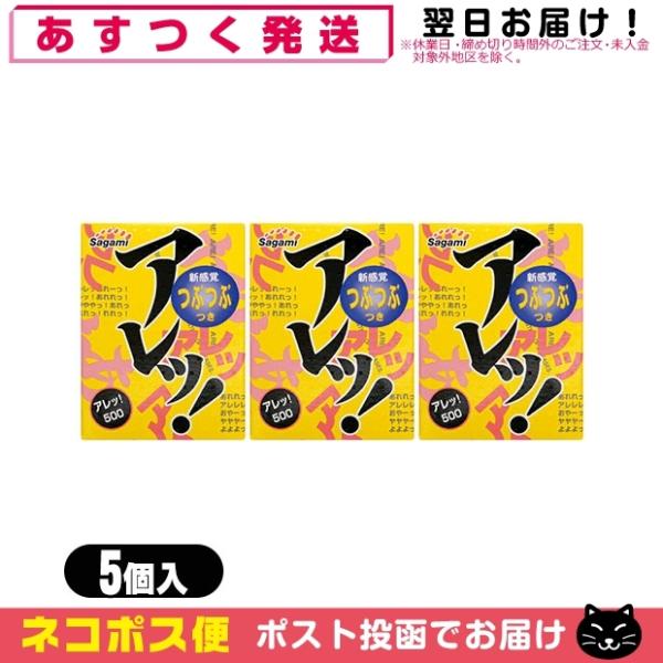 ʓʃ^CṽRh[ jDpRh[ ̓SH Ab500 5 (Ab 500) x 3Zbg C0087 ulR|Xv