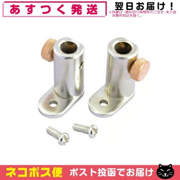 ● ※ アークダイン・ヘルスライトには使用できません。● 左右指定はありません、ネジ穴は上下に開いています。● 材質はクローム鋼削り出し、ニッケルメッキ仕上げ。● マリホルダー取り付けビスも付属しています。重量約87g(2個+ビス)● ※定...