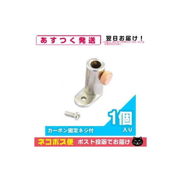 ● ※ アークダイン・ヘルスライトには使用できません。● 左右指定はありません、ネジ穴は上下に開いています。● 材質はクローム鋼削り出し、ニッケルメッキ仕上げ。● マリホルダー取り付けビスも付属しています。重量約87g(2個+ビス)● ※定...