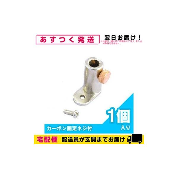 ● ※ アークダイン・ヘルスライトには使用できません。● 左右指定はありません、ネジ穴は上下に開いています。● 材質はクローム鋼削り出し、ニッケルメッキ仕上げ。● マリホルダー取り付けビスも付属しています。重量約87g(2個+ビス)● ※定...