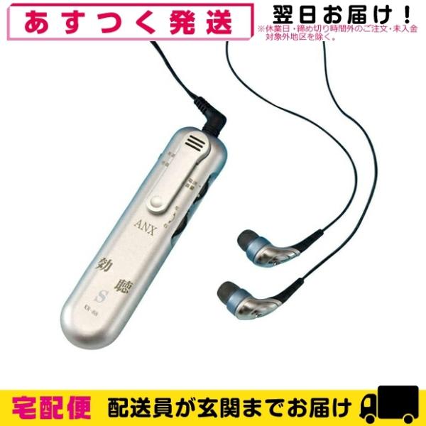 AlbNX S KR-88 [d^Wucp1v