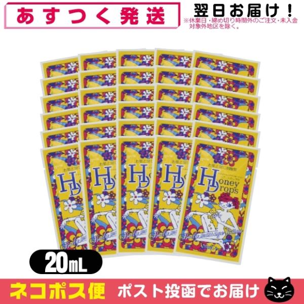 nj[hbvX(honeyDrops)30 L0002 ulR|Xv