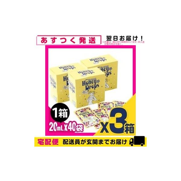 nj[hbvX(honeyDrops) 20mLx40x3Zbg