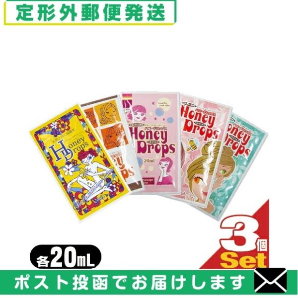 pE`[V nj[hbvX(honeyDrops) {fB[[V 20ml x3Zbg(5p^[gݍ킹R) u[֓{X֑vuoׁv