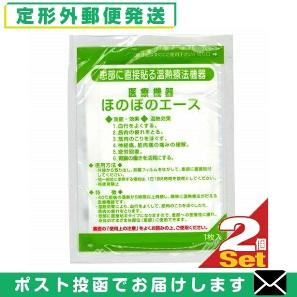 温熱医療機器の温熱効果により、腰や肩、手足など、患部の血行を良くし、こりをほぐして、筋肉の疲れをとることができます。また、胃腸の働きを活発にすることでお腹に不調をお持ちの方にも大変効果的です。