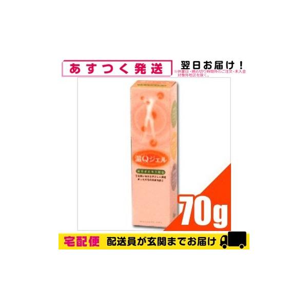 ● うるおいながらやさしく浸透。● ポッカポカの気持ち良さ。