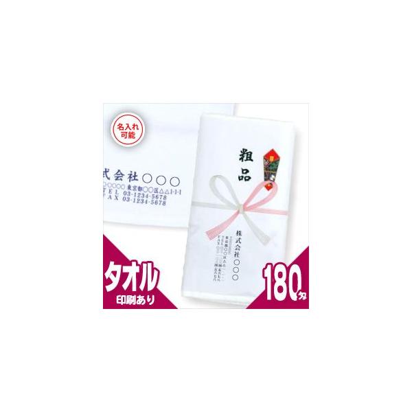 ^I:s[gp {180攒\tg^Ix120{Zbg(^I:^Ȃ+̂+|ܓH) u[JFsv