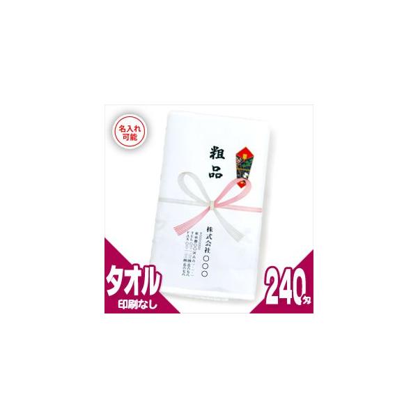 ^I:s[gp {240攒\tg^Ix120{Zbg(^IȂ+̂+|ܓH) u[JFsv