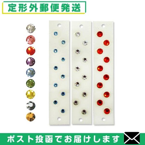 耳ツボの本場台湾では、既に大人気の耳ツボアクセサリー。● 日本では、鍼灸院やネイルサロン、エステサロンなどといった限られた専門機関で主に取り扱われ、あまり一般には知られていなかったスワロフスキーアクセサリーが、誰でも手軽に購入できるピアレス...