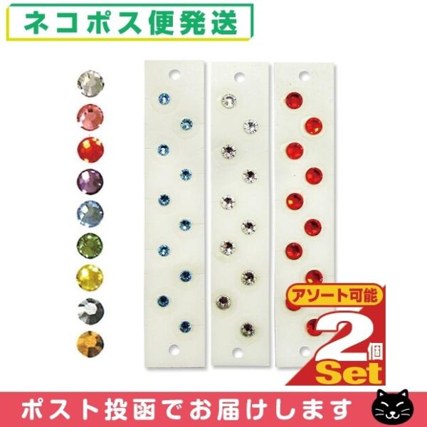 耳ツボの本場台湾では、既に大人気の耳ツボアクセサリー。● 日本では、鍼灸院やネイルサロン、エステサロンなどといった限られた専門機関で主に取り扱われ、あまり一般には知られていなかったスワロフスキーアクセサリーが、誰でも手軽に購入できるピアレス...