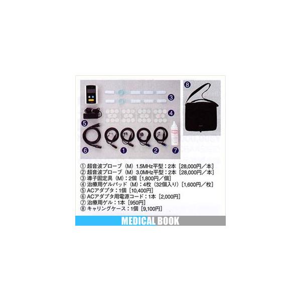 fBJubN EgTEh(ST-SONIC)p (1)gO[u(M)1.5Mhz^x1{ SH-471ucp1vuoׁv